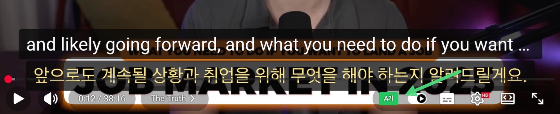 YouTube 이중자막